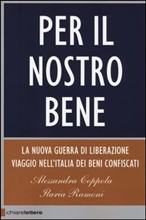 Foto: copertina libro Per il nostro bene di Alessandra Coppola e Ilaria Ramoni edito da Chiare lettere