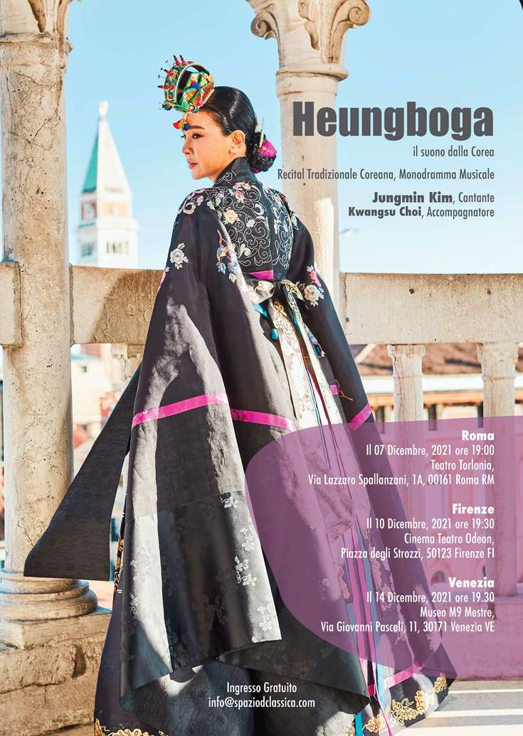 HEUNGBOGA in tournée